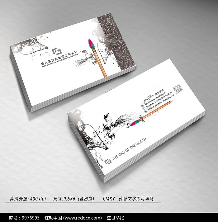 如何制作一份彰顯個人風格的書法名片