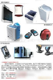 定制數碼產品外觀設計服務及價格指南